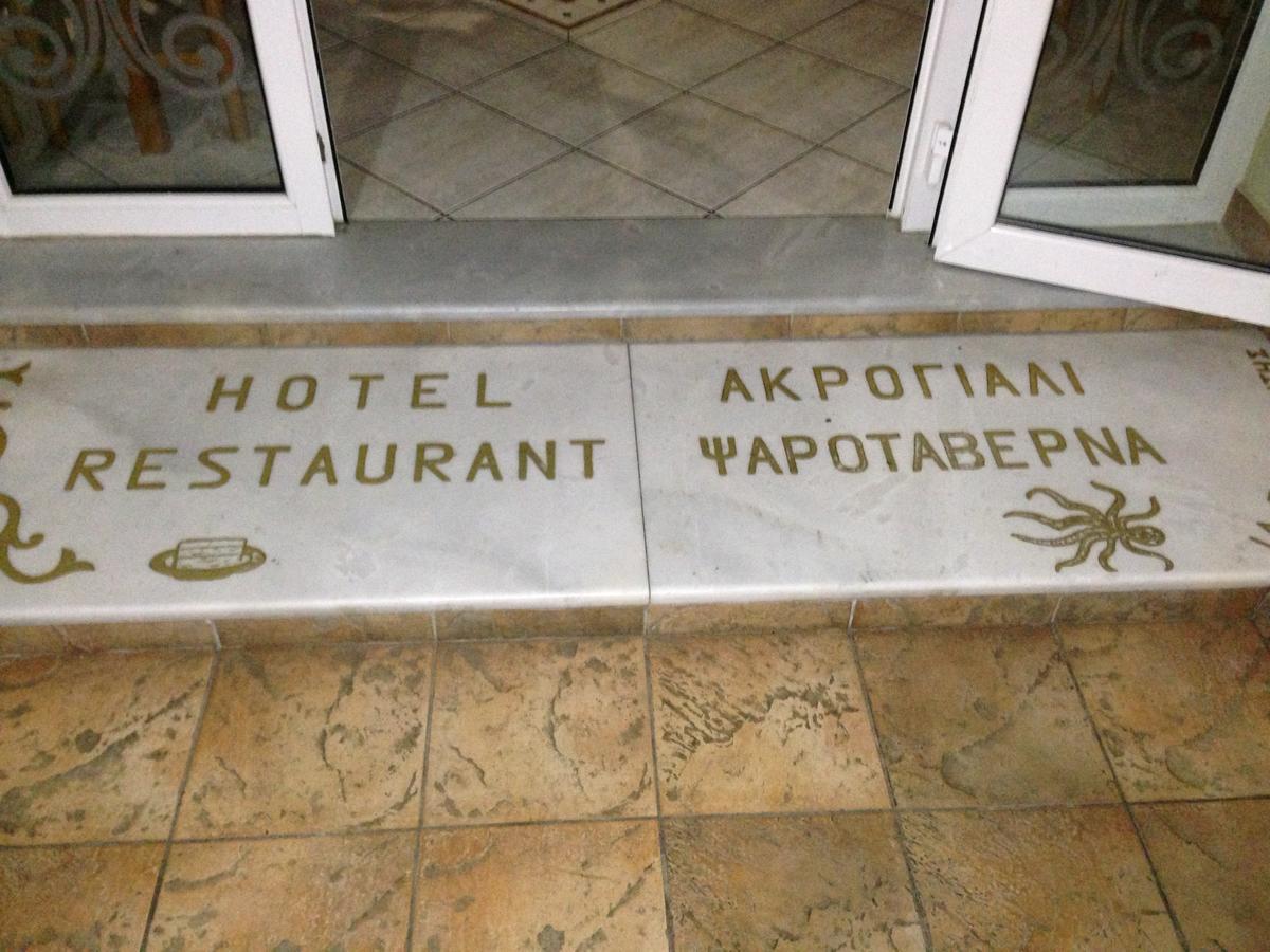 Hotel Akrogiali Korinós Extérieur photo
